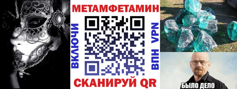 где купить наркоту Сызрань Amphetamine 97%