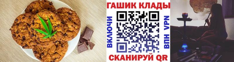 Cannafood марихуана  Сызрань 