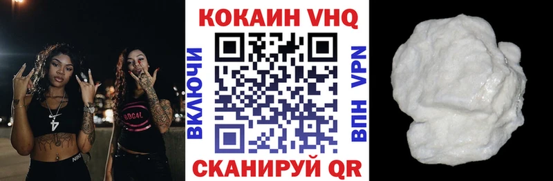 КОКАИН 98%  что такое   Сызрань 