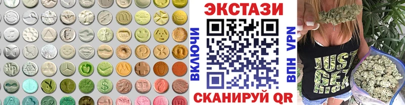 ЭКСТАЗИ Дубай  Сызрань 