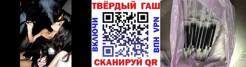 где продают наркотики  Сызрань  ГАШИШ 40% ТГК 