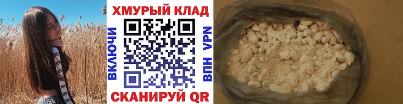 ГЕРОИН герыч  МЕГА зеркало  Сызрань 