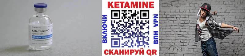 МЕГА рабочий сайт  Сызрань  КЕТАМИН ketamine 