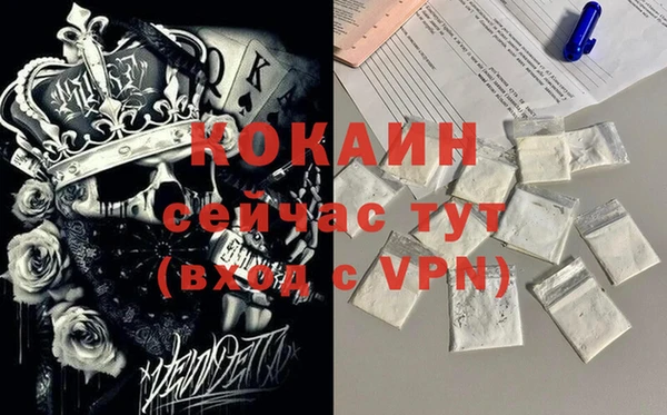 ешки Абинск