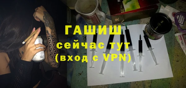 ГАЛЛЮЦИНОГЕННЫЕ ГРИБЫ Абаза