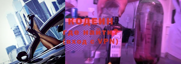 ГАЛЛЮЦИНОГЕННЫЕ ГРИБЫ Абаза