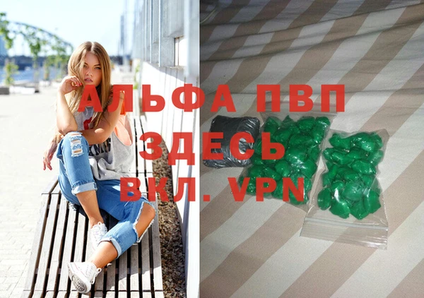 a pvp Абдулино