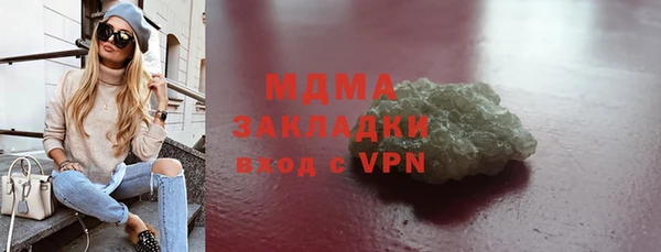 ГАЛЛЮЦИНОГЕННЫЕ ГРИБЫ Абаза