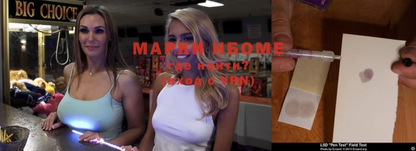 ешки Абинск