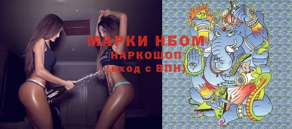 ешки Абинск