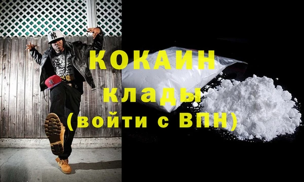 ешки Абинск