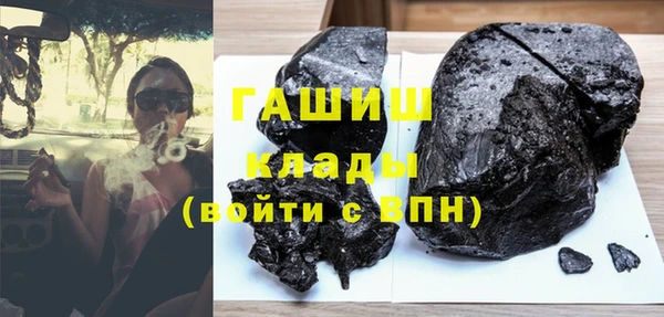 ГАЛЛЮЦИНОГЕННЫЕ ГРИБЫ Абаза