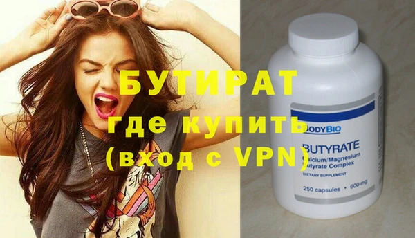 ГАЛЛЮЦИНОГЕННЫЕ ГРИБЫ Абаза