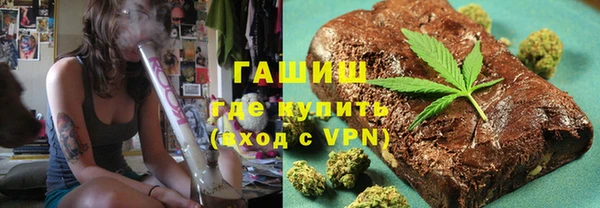 ГАЛЛЮЦИНОГЕННЫЕ ГРИБЫ Абаза