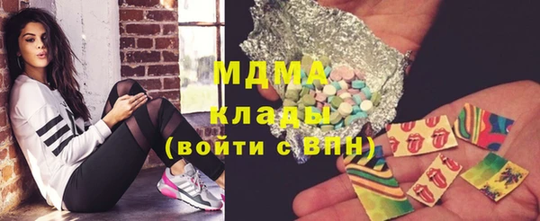 ешки Абинск