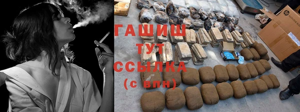 ГАЛЛЮЦИНОГЕННЫЕ ГРИБЫ Абаза