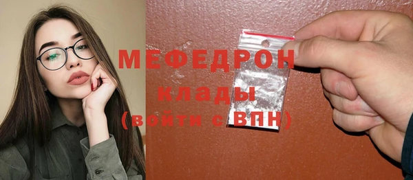 ГАЛЛЮЦИНОГЕННЫЕ ГРИБЫ Абаза