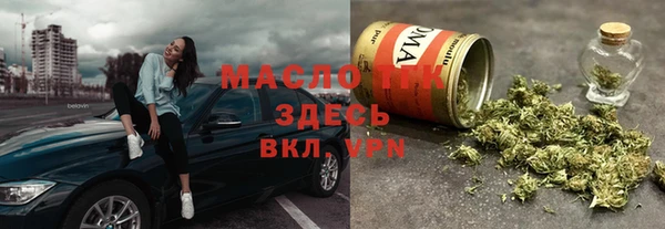 ГАЛЛЮЦИНОГЕННЫЕ ГРИБЫ Абаза