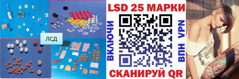 LSD-25 экстази кислота закладка hydra ссылка Сызрань