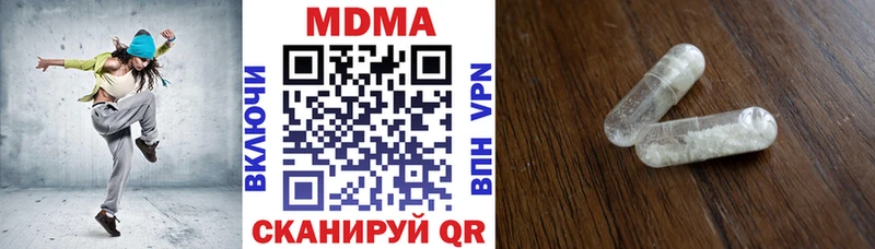 цена   Сызрань  МДМА Molly 