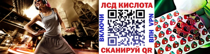 как найти   Сызрань  Наркотические марки 1,5мг 
