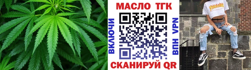 что такое   МЕГА зеркало  Дистиллят ТГК вейп с тгк  Сызрань 